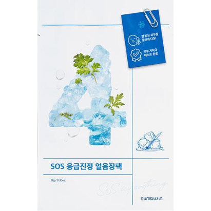 Numbuzin Bộ sưu tập gói mặt nạ (Số 1 ~ 5, Độ ẩm, Collagen, Chăm sóc lỗ chân lông, Gói đá, Vitamin C) 5,10ea