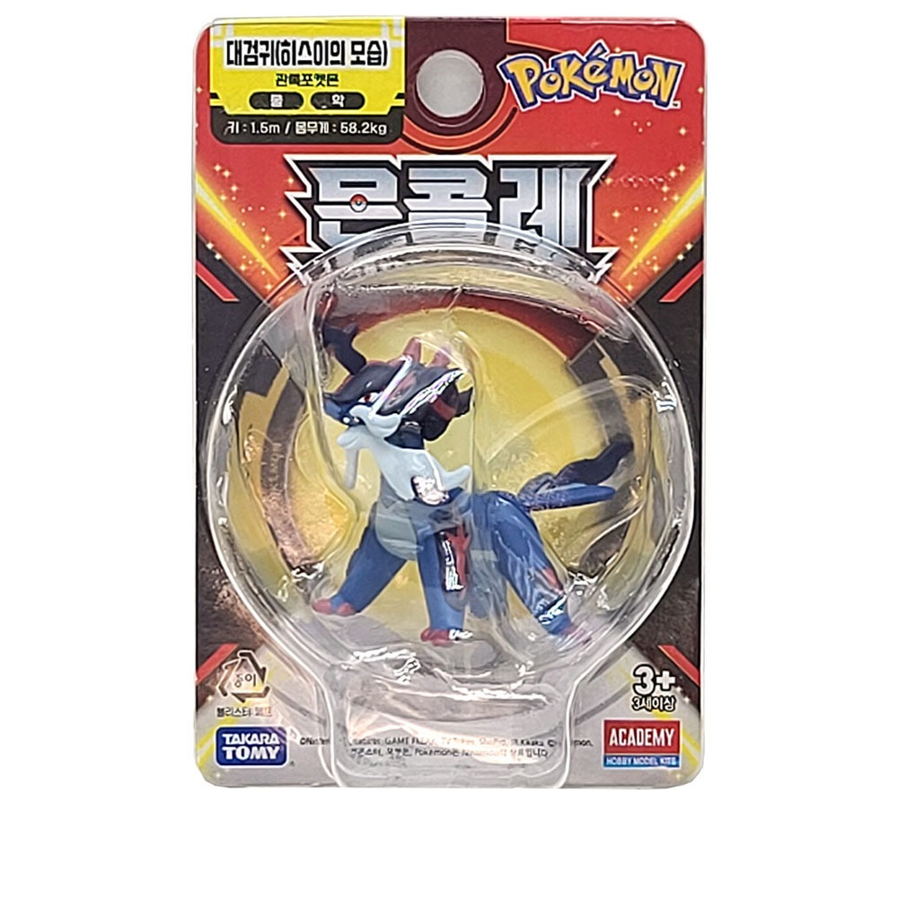 Mô hình Pokemon Moncolle EMC Samurott Daikenki (Phiên bản Hàn Quốc ...