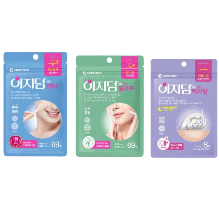 Easyderm Miếng dán Hỗ trợ giảm mụn Beauty 3 loại (Làm đẹp/Giảm nhẹ/Làm dịu nhanh)