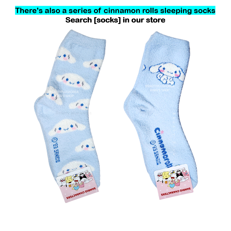 [Sanrio] BỘ SƯU TẬP Ổ CẮM CINNAMOROLL