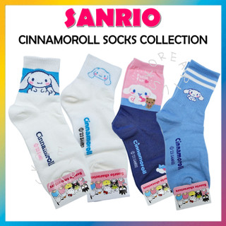 [Sanrio] BỘ SƯU TẬP Ổ CẮM CINNAMOROLL