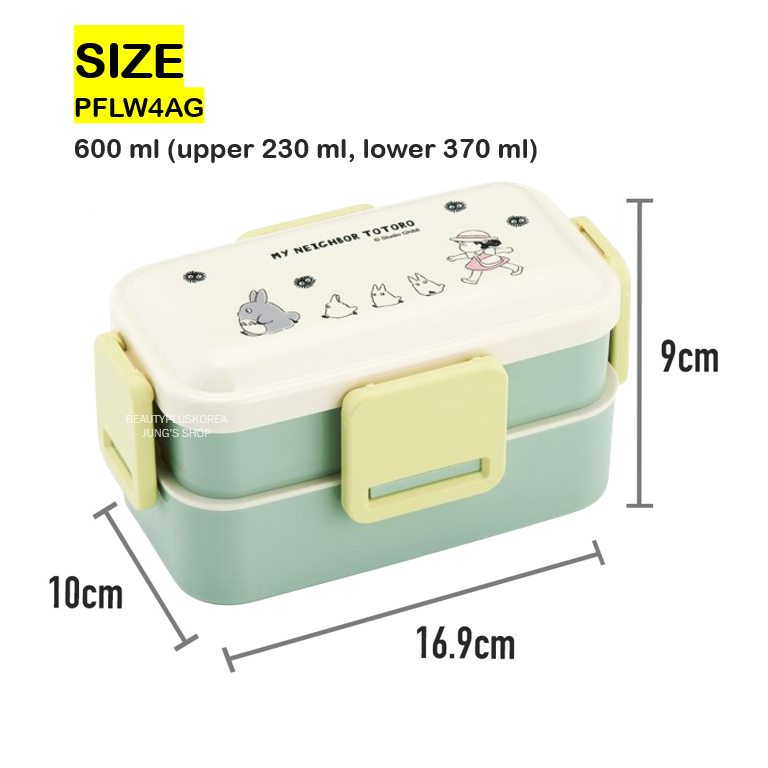 [Skater] Bộ sưu tập hộp cơm trưa TOTORO PFLW4AG, QAF2BAAG, PFLB6AG, FCN2WAG