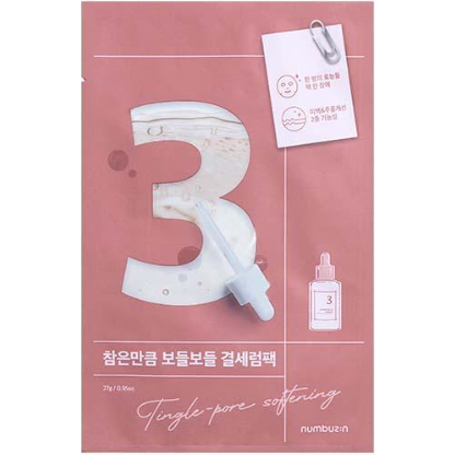 Numbuzin Bộ sưu tập gói mặt nạ (Số 1 ~ 5, Độ ẩm, Collagen, Chăm sóc lỗ chân lông, Gói đá, Vitamin C) 5,10ea
