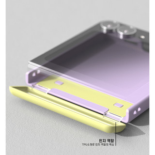 Plafit - vỏ cứng bản lề kết hợp màu chọn của tôi cho vỏ galaxy z flip 6 / flip6