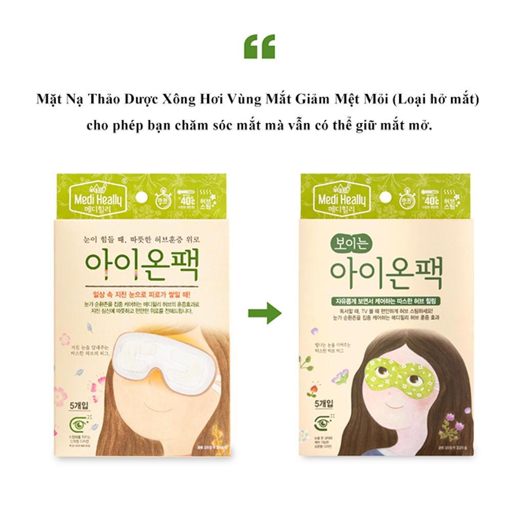 MEDI HEALLY Mặt nạ thảo dược xông hơi mắt hộp 5 gói