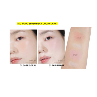 Tag] MOOD BLUSH BEAM 9g  DUAL MULTI SHADING 9.4g