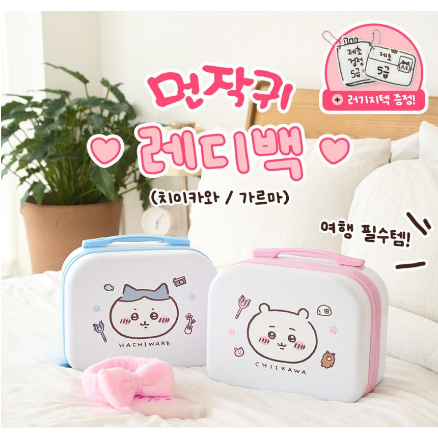 [Chiikawa] Túi du lịch có sẵn HACHIWARE / USAGI