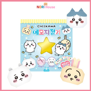 Bộ Notepad Play Chiikawa Origami + Hướng dẫn