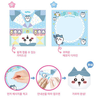 Bộ Notepad Play Chiikawa Origami + Hướng dẫn