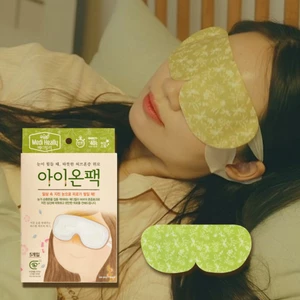 MEDI HEALLY Mặt nạ thảo mộc xông hơi mắt hộp 5 miếng