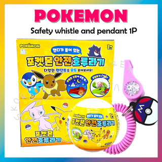[Pokemon] Chuông an toàn và mặt dây chuyền chính hãng 1P Túi Charms (Pikachu Phantom Charmander Piplup Eevee)