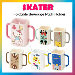 [Skater] Hộp đựng đồ uống có thể gập lại DHP2 Hộp đựng đồ uống gấp không tràn cho trẻ em (Kitty / Mickey / Pooh / Baby shark / Chip & Dale / Dumbo)