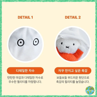 Búp Bê Mềm Mịn Miffy Hồn Ma Dễ Thương từ Hàn Quốc - Búp Bê Mềm Mịn Miffy, Búp Bê Hồn Ma Dễ Thương