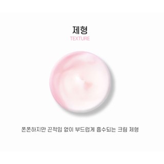 Kem Ngủ Sweet Dream Dưa Hấu Bonnyhill 50ml