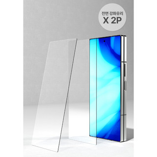 Sinjimoru - Phim bảo vệ kính cường lực trong suốt / riêng tư Bộ 2 chiếc cho galaxy z fold 7 6 fold6 9H s25 ultra