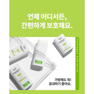 [DR.G] Kem Chống Nắng Green Mild Up Sun SPF50+ PA++++ 20g | Chống nắng vật lý, dịu nhẹ cho da nhạy cảm, không gây kích ứng