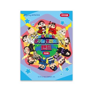 Crayon Shinchan X Power Rangers Kids Band Aid 50 tờ