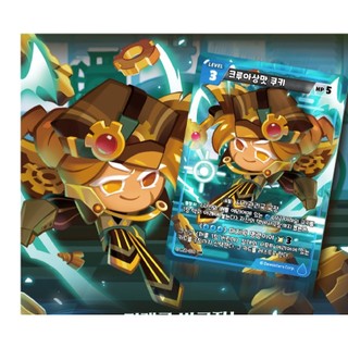🃏 Cookie Run Kingdom Braverse TCG Vol.6 – Hộp booster “Cứu Hộ Thời Gian” (Phiên bản Hàn Quốc – 30 gói)