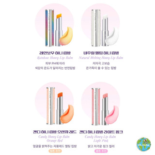 YNM Honey Lip Balm 3g - Dưỡng môi phong cách K-Beauty