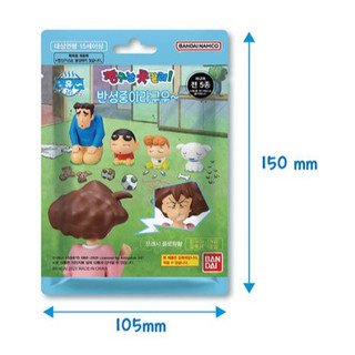 Bandai Crayon Shin Chan Friends Series Hình & Bột Tắm