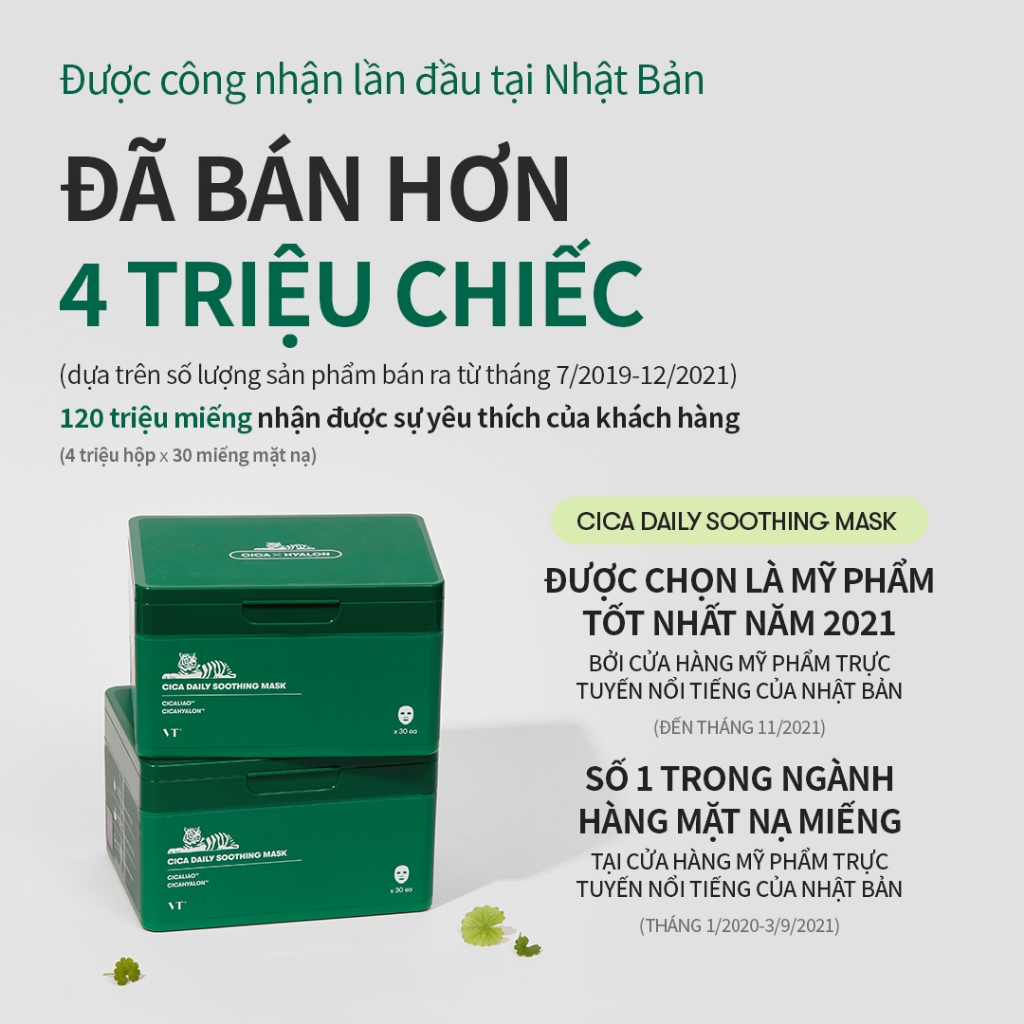 [VT] CIca Toner Pad 60 chiếc & Bộ mặt nạ làm dịu hàng ngày 30ea [Official Flagship]