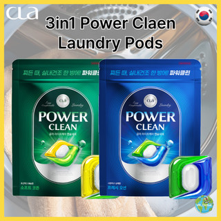 Power Clean 3-in-1 Laundry Capsules Detergents | Indoor Dry | Made in Korea | Korean Laundry Pods
