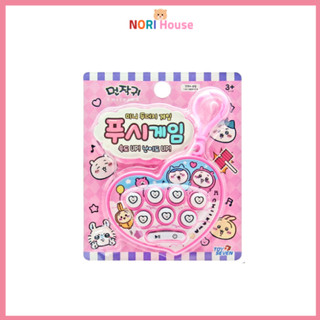 Trò chơi đẩy Chiikawa Di động Whac-A-Mole Trò chơi Mini Ngón tay Huấn luyện khéo léo