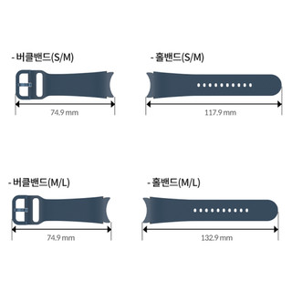 Dây đeo thể thao Samsung Silicon cho đồng hồ galaxy watch 6 5 4 cổ điển pro / xanh bạc bạc hà chính thức nguyên bản s / m m m / l