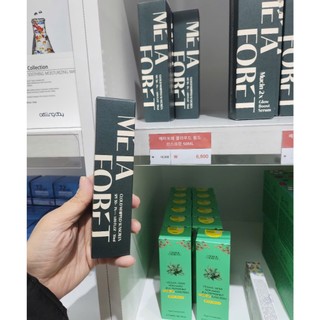 Meta Foret - Kem chống nắng Cloud Whipped SPF50 + PA + + + 50ml