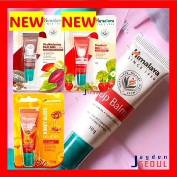 HIMALAYA | Son dưỡng môi VEGAN (10g) - BALM NOURISHING LIP, BÓNG LIP LIP BALM, Bơ ca cao siêu dưỡng ẩm, Bóng dâu