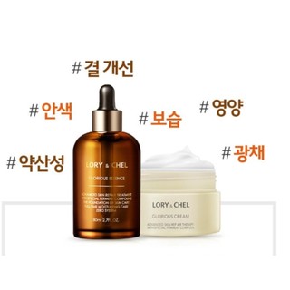 Tinh chất serum dưỡng da LORY & CHEL Glorious Essence 80g