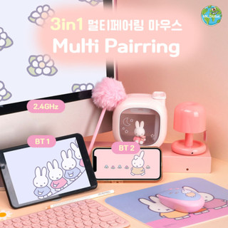 Miffy Chuột Không Dây 3in1 Multi Pairing - Trải Nghiệm Kết Nối Tối Ưu