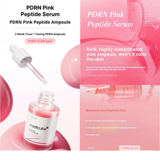 [Medicube] Serum hồng PDRN 30ml