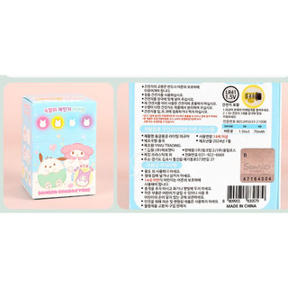 Sanrio Roundy-Roundy Chiếu Sáng Hình Móc Khóa Móc Khóa 4 Màu Kuromi My Melody Cinnamoroll Pompompurin Đèn Tâm Trạng