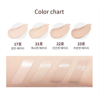 [MISSHA] Kem BB M Choboyang 50g – Che phủ hoàn hảo & dưỡng da đông y