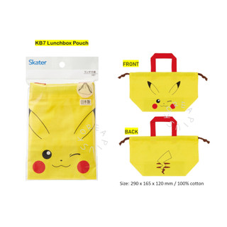 [Skater] Pokemon Pikachu Mặt Bàn Bộ Sưu Tập Đũa Dao Kéo Ống Hút Nước Ống Hút Túi Ăn Trưa Ống Hút PBS3STD ABS2AMAG TACC2AG KB7 PSHC7