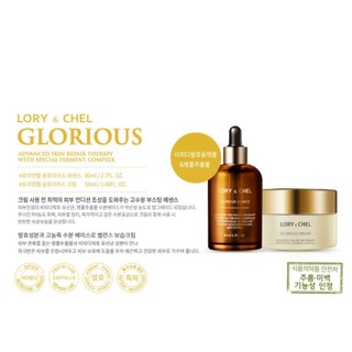 Tinh chất serum dưỡng da LORY & CHEL Glorious Essence 80g