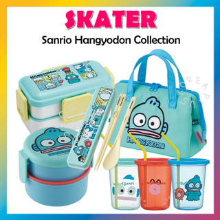 [Skater] Bộ sưu tập hộp cơm trưa Sanrio Hangyodon Túi đựng đồ ăn trưa Cốc rơm Đũa (SIH3ST ONWR1AG PFLW4AG KGA1)