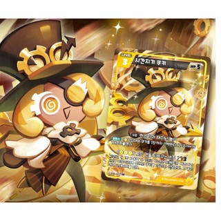 🃏 Cookie Run Kingdom Braverse TCG Vol.6 – Hộp booster “Cứu Hộ Thời Gian” (Phiên bản Hàn Quốc – 30 gói)