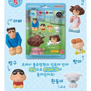 Bandai Crayon Shin Chan Friends Series Hình & Bột Tắm