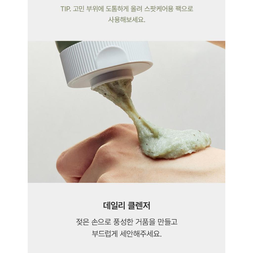 Sữa rửa mặt Arencia Green Tea LHA Pore 150g - Sữa rửa mặt tinh chế lỗ chân lông để chăm sóc da thường ngày