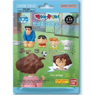 Bandai Crayon Shin Chan Friends Series Hình & Bột Tắm