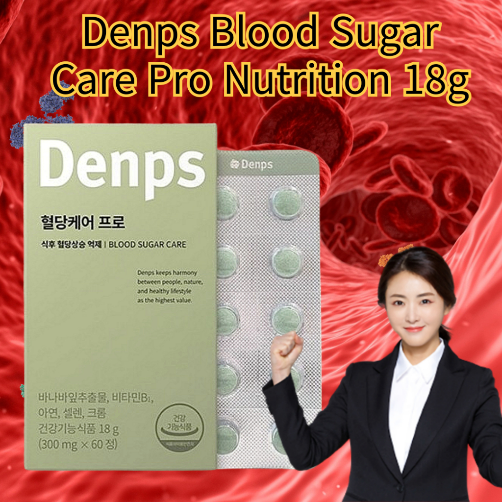 Denps blood sugar Care Pro Nutrient 18g, 60 viên / đường huyết | Shopee ...
