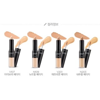 THE FACE SHOP Kem che khuyết điểm màn che kép Face Shop