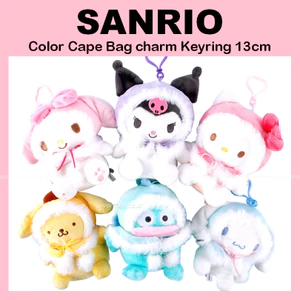 Móc khóa quyến rũ túi Cape màu 13cm (Kitty / Mymelody / Kuromi / Cinnamoroll / Hangyodon / Pompompurin / Pochacco)