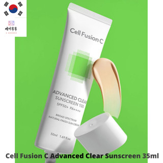 [Cell Fusion C] [1+1] Kem Chống Nắng Advanced Clear 100 Twin Pack SPF50+ PA++++ (35ml + 35ml) / Advanced Clear Sunscreen Twin Pack SPF50+ PA++++ (35ml x 2)