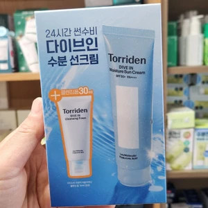 OLIVE YOUNG EDITION [60ml x 2 EA] Kem chống nắng dưỡng ẩm dưới nước SPF 50 + PA + + + + (Chăm sóc da Hàn Quốc, Làm đẹp Hàn Quốc, K-Beauty)