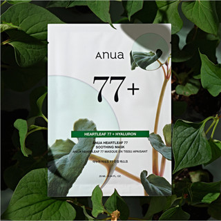 [Anua] Mặt Nạ Dịu Nhẹ Heartleaf 77 (5 Miếng / 10 Miếng) – Làm Dịu Da, Cấp Ẩm Sâu, Phù Hợp Da Nhạy Cảm