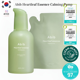 [50ml + 50ml] [Abib] Essence 50mL Refill Special (+ 50mL) Nó hoàn hảo cho da nhờn và dễ bị mụn, với kết cấu nhẹ và nhẹ