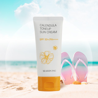 [50g x 2 EA] SEASON:ING Calendula Tone up Sun Cream SPF 50 + PA + + + +, Chăm sóc ba lần, làm trắng, dưỡng ẩm, chống nhăn, Kem chống nắng, Kem chống nắng, K beauty, Hàn Quốc, chăm sóc da, trang điểm